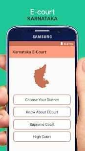 Karnataka E court स्क्रीनशॉट 4