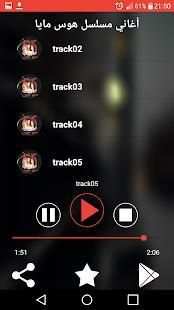 أغاني مسلسل هوس مايا‎ بدون انترنت
‎ screenshot 2
