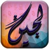 دليل لأفضل وأشهر مناطق سياحية في تركيا
‎ on 9Apps