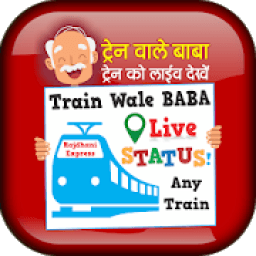 ikon Train Wale Baba Live Train Status &amp; PNR info.