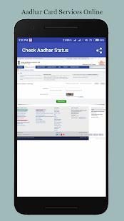 Aadhar Card Service Online स्क्रीनशॉट 1