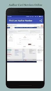 Aadhar Card Service Online स्क्रीनशॉट 2