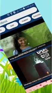 Malayalam Status VDOs स्क्रीनशॉट 5
