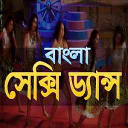 ikon বাংলা ড্যান্স