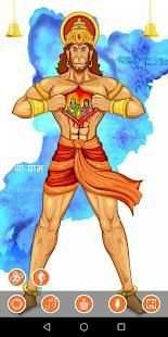 Hanuman Chalisa स्क्रीनशॉट 2