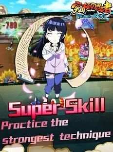 Ultimate Ninja screenshot 1