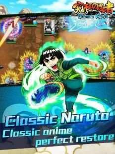 Ultimate Ninja screenshot 4