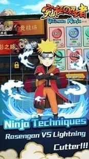 Ultimate Ninja screenshot 10