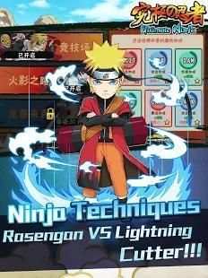 Ultimate Ninja screenshot 5