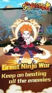 Ultimate Ninja screenshot 7