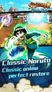 Ultimate Ninja screenshot 9