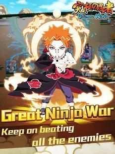 Ultimate Ninja screenshot 3