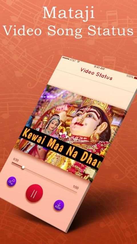 Mataji Video status 2018 स्क्रीनशॉट 1