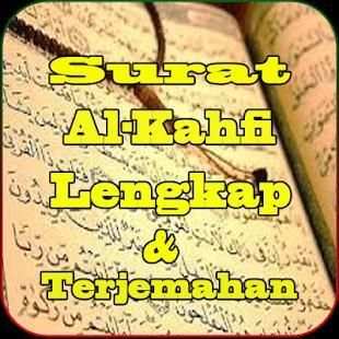 Surah Al Kahfi MP3 screenshot 3
