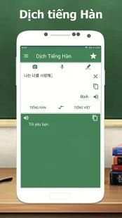 Dịch tiếng Hàn - Dịch Hàn Việt, Việt Hàn скриншот 12
