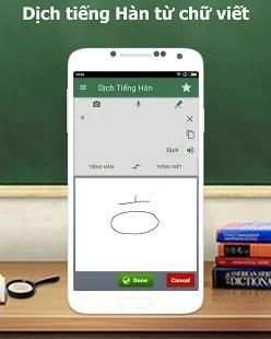 Dịch tiếng Hàn - Dịch Hàn Việt, Việt Hàn скриншот 3