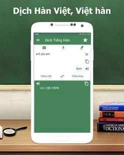 Dịch tiếng Hàn - Dịch Hàn Việt, Việt Hàn скриншот 5