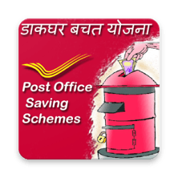 ikon Post Office Saving Schemes - डाक धर बचत योजना