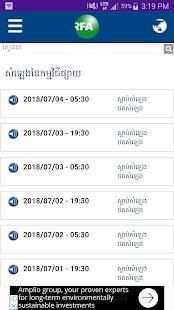 RFA Khmer Daily News screenshot 4