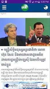 RFA Khmer Daily News screenshot 1