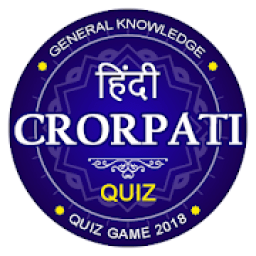 KBC 2018 - GK Game आइकन