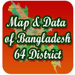 Map of Bangladesh - মানচিত্র, Bd 64 District map