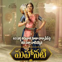 Mahanati Songs 1