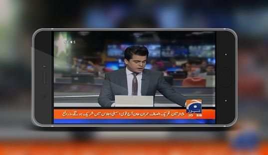 Geo Live News Streaming | Pakistan news Live Tv स्क्रीनशॉट 1