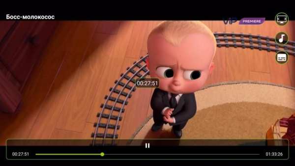 TRINITY TV 1.0 - ТВ онлайн TV-Box screenshot 8