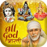 All Gods Aarti