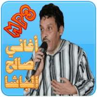 صالح الباشا on 9Apps