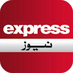 Express News Pakistan आइकन