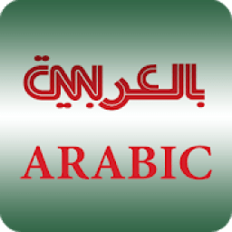 CNN Arabic - CNN عربى
‎ icon