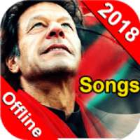 PTI Songs 2018