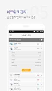 스마트안심케어 플러스 screenshot 1