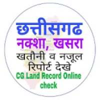 CG Land Record - भुइयां (भू-अभिलेख : छत्तीसगढ़) on 9Apps