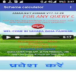 sahara india Scheme calculator