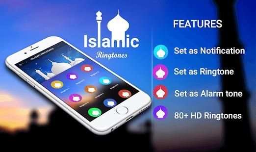 Islamic Ringtones (Muslim Songs) screenshot 7