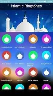 Islamic Ringtones (Muslim Songs) screenshot 5