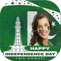 Pakistan Independence Day Photo Frames 2018