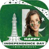 Pakistan Independence Day Photo Frames 2018 on 9Apps