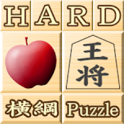 Hard Slide Puzzle 〜Apple and Yokozuna〜 icon