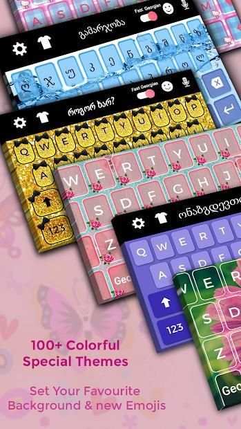 Georgian Keyboard screenshot 4