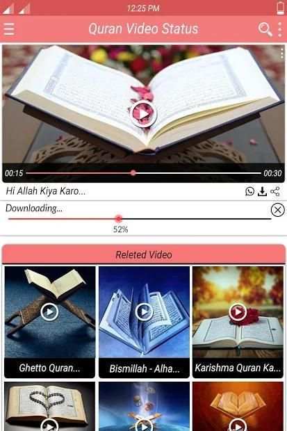 Quran Video Status स्क्रीनशॉट 5