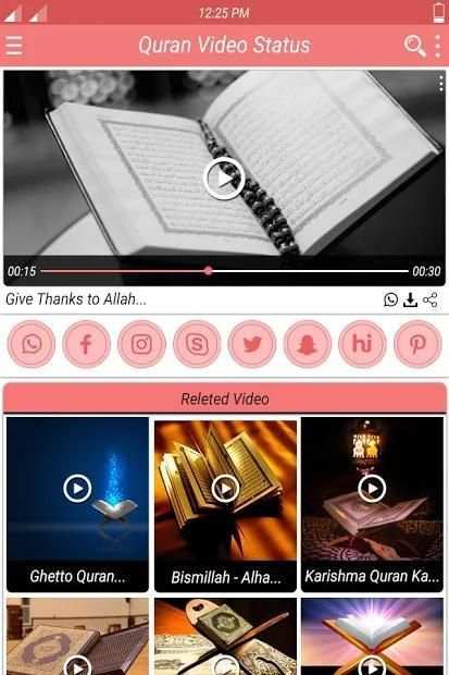 Quran Video Status स्क्रीनशॉट 4