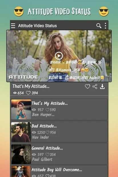 Attitude Video Status स्क्रीनशॉट 3