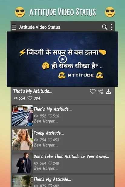 Attitude Video Status स्क्रीनशॉट 4