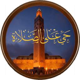 prayer time 1,0