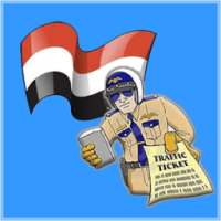 مخالفات السيارات ورخص القيادة بمصر