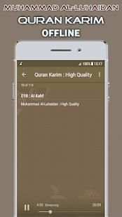 Sheikh Luhaidan Full Quran Offline скриншот 2